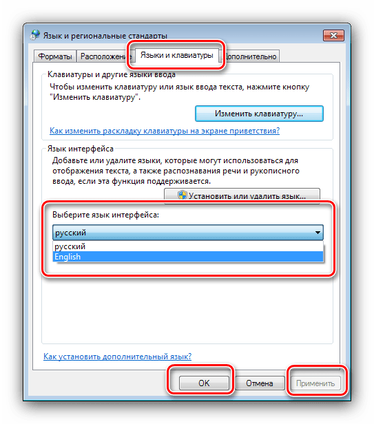 Сменить системную локаль для устранения кракозябр из Windows 7