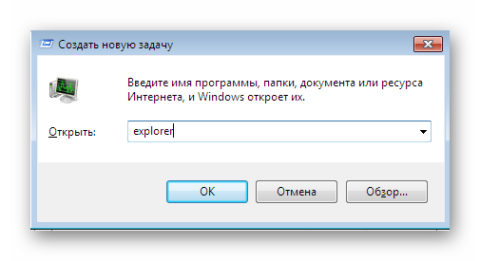 Как перезапустить проводник в windows 7