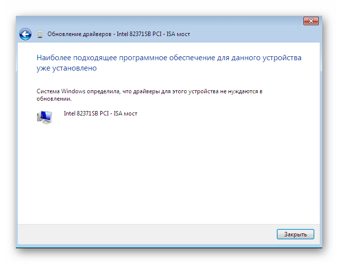 Уведомление о завершении установки драйверов ручным методом в Windows 7