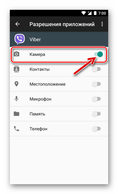 Viber для Android как предоставить мессенджеру доступ к Камере