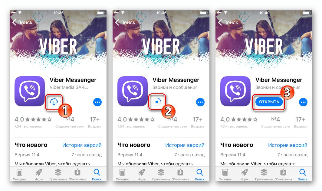 Viber dlya iOS installyacziya messendzhera na iPhone iz Apple App Stoe