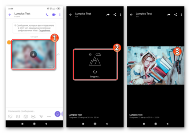 В вайбере не открываются фото