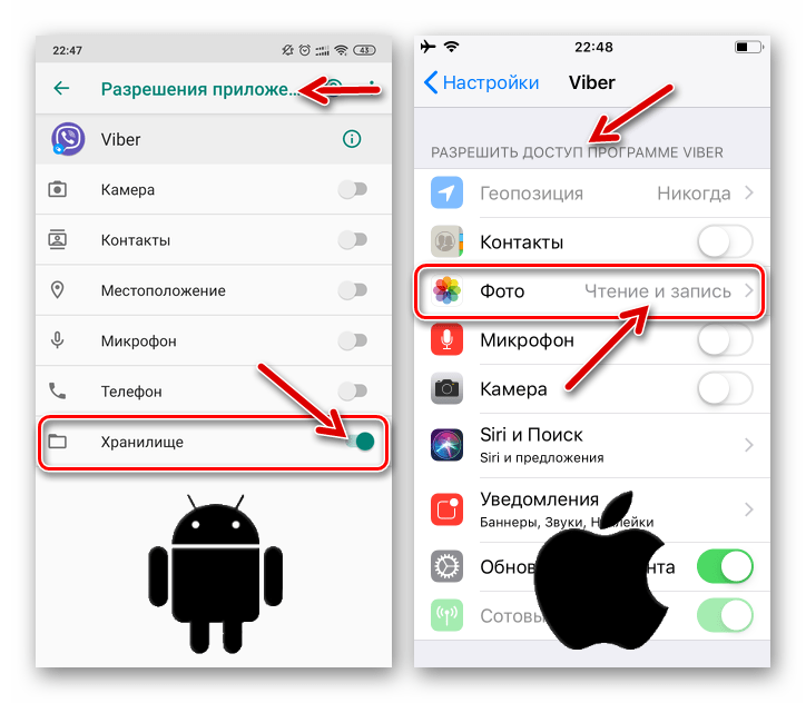 Viber разрешения, необходимые мессенджеру для нормальной работы с фото в Android и iOS