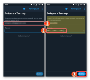 Как узнать свой пароль в твиттере с телефона