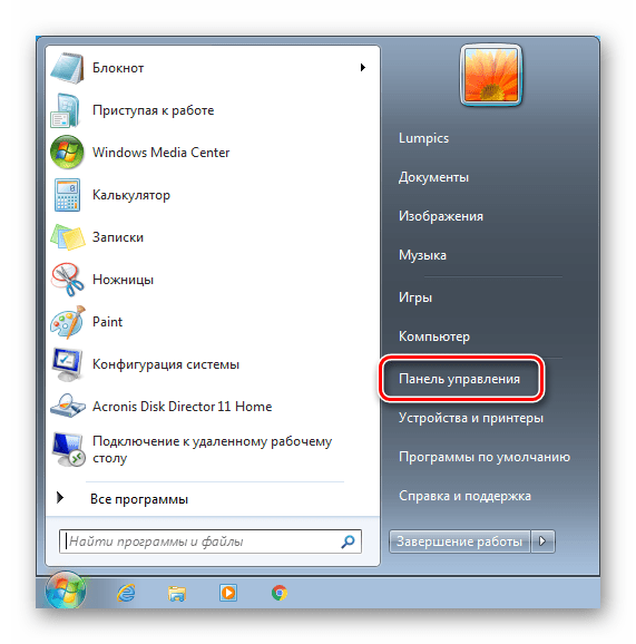 Запуск Панели управления из стартового меню в ОС Windows 7