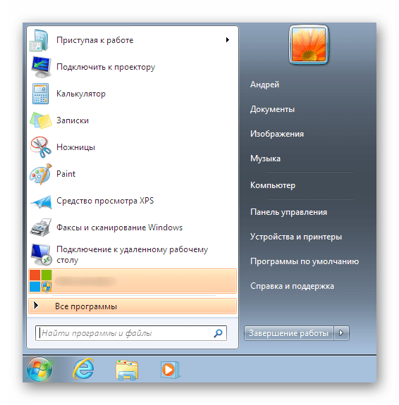 Запуск меню Пуск с помощью горячих клавиш для перезапуска проводника Windows 7