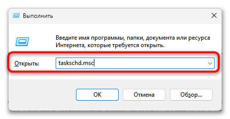 Как обновить Оперу до последней версии-11