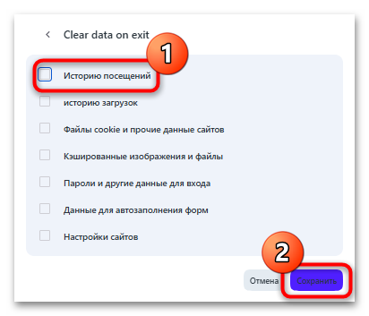 Как посмотреть историю в Опере 3 проверенных способа-21