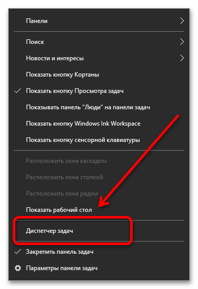 Не открывается Опера_002
