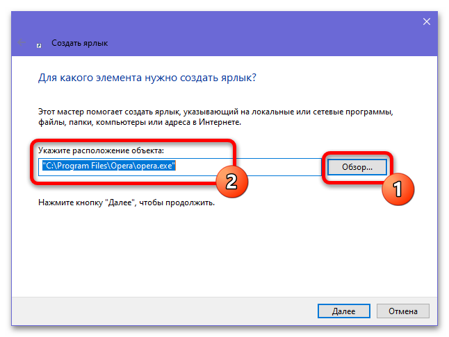 Не открывается Опера_008