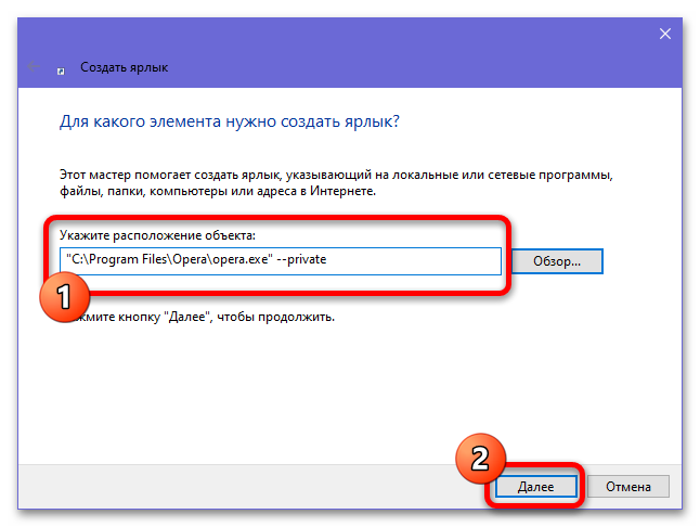 Не открывается Опера_009