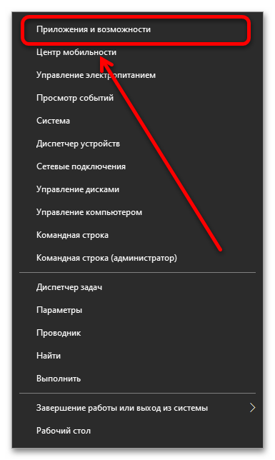 Не открывается Опера_022