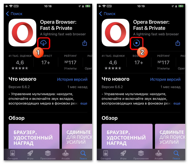 Не открывается Опера_035