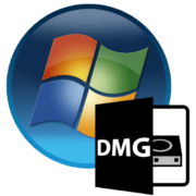 открыть файл DMG на Windows 7