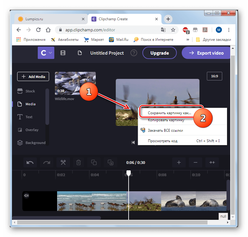 CLIPCHAMP видеоредактор. Вырезать фото из видео. Сохранить Кадр из видео как фото. Как сохранить видео в CLIPCHAMP. Как лучше сохранить видео