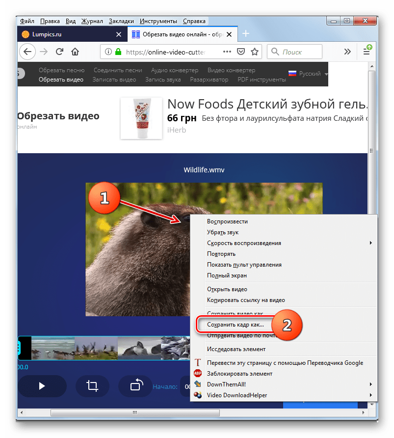 Переход к сохранению кадра видеоролика через контекстное меню на сервисе Online Video Cutter в веб-обозревателе Mozilla Firefox