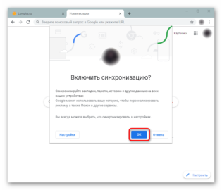 Средняя кнопка мыши не открывает вкладки в google chrome