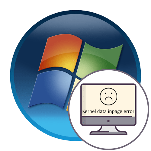 Kernel data inpage error. Kernel data inpage Error Windows. Кернел Дата Инпейдж ерор виндовс 10. Kernel data inpage Error Windows 7. Stop 0x0000007a Windows 7 Kernel data inpage Error.