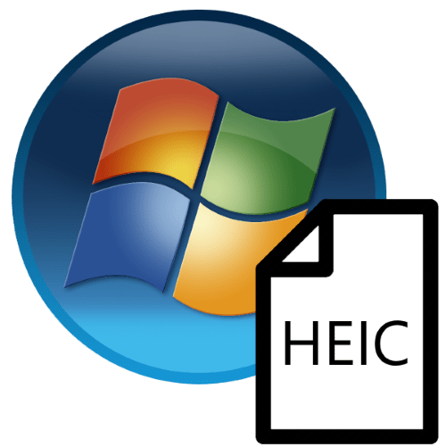 chem otkryt heic v windows 7