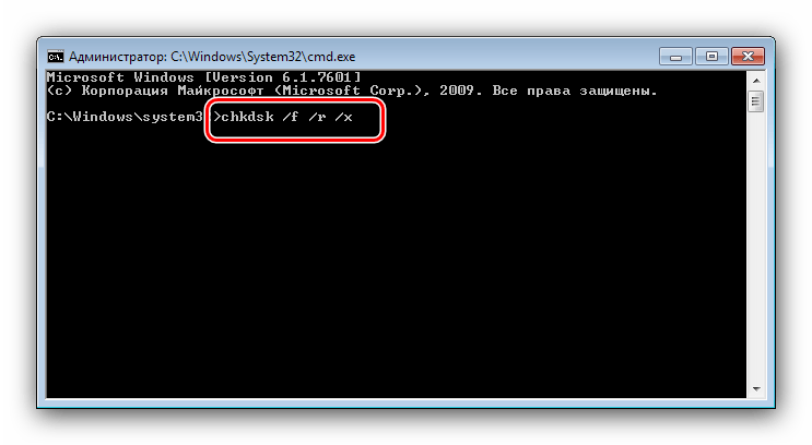 Дополнительные параметры запуска утилиты chkdsk через командную строку в Windows 7