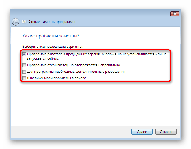 Инструкции при исправлении проблем с совместимостью Gothic 3 в Windows 7