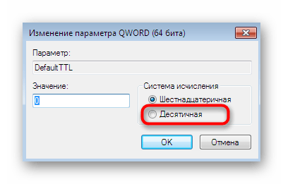 Изменение исчислений для ввода значения TTL в Windows 7