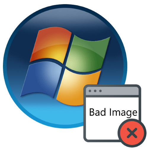 Ошибочный образ windows 7 как исправить