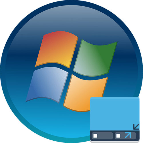 Как уменьшить панель задач в Windows 7
