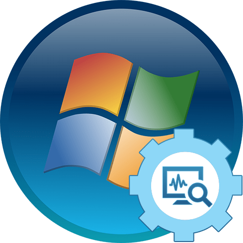 Как запустить Службу политики диагностики в Windows 7