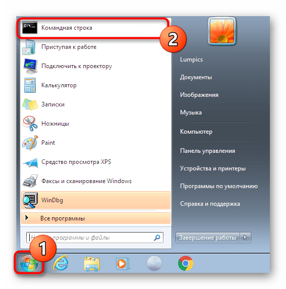 Нахождение командной строки для повторной регистрации isdone.dll в Windows 7