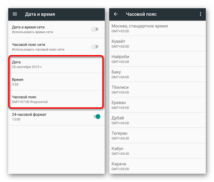 Настройка даты и времени в Настройках на Android