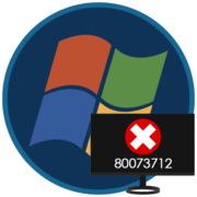 Ошибка обновления 80073712 в Windows 7