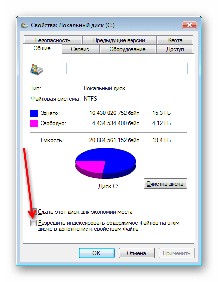 Отключенная индексация на диске через Свойства в Windows 7