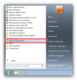 Как зайти в службы windows 7