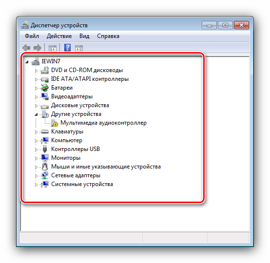 Открыть диспетчер устройств в свойствах системы Windows 7