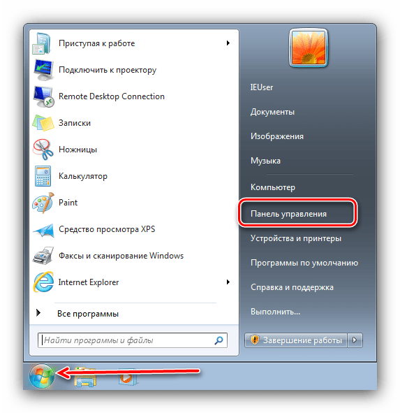 Открыть панель управления для отключения системных звуков на Windows 7