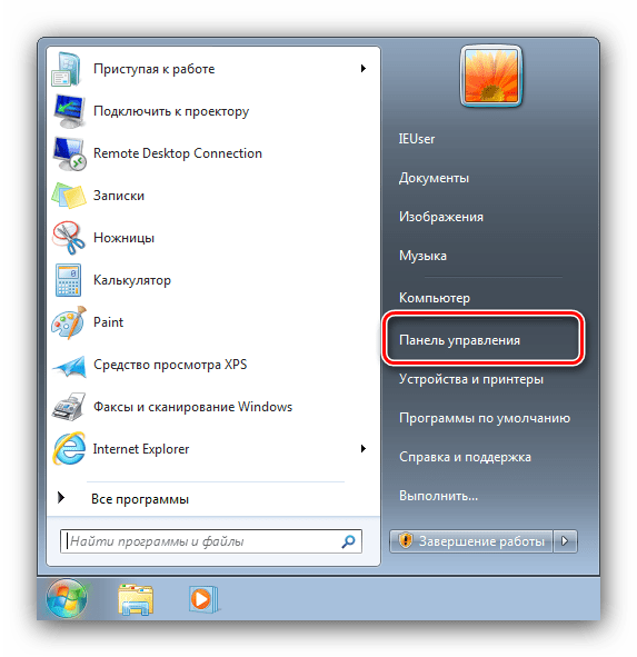 Как убрать отключение экрана в windows 7. как в Windows 7 отключить спящий режим экрана и заставку