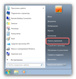 Как убрать упрощенный стиль в windows 7