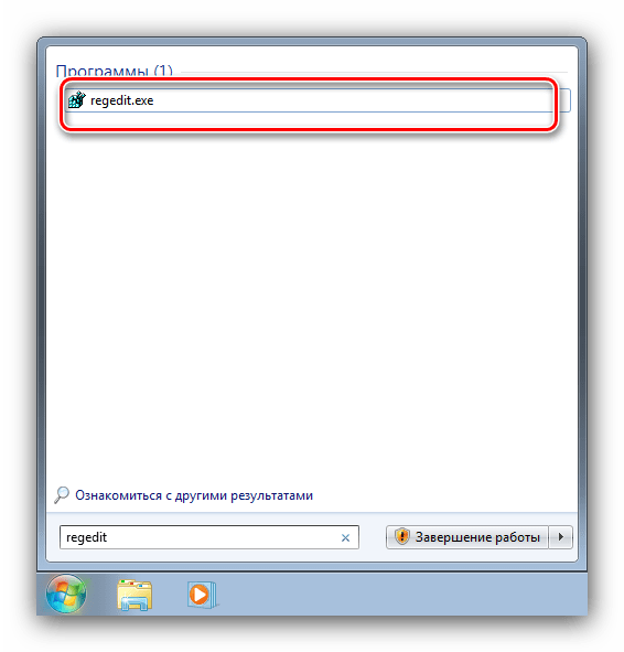 Открыть редактор реестра для устранения проблем с разрешением экрана на Виндовс 7