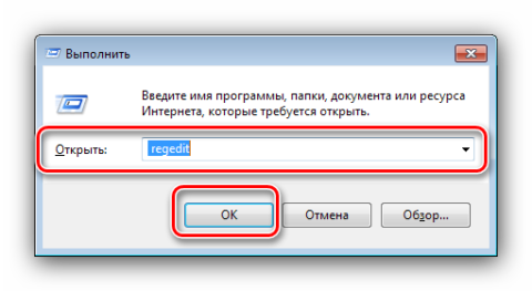 Проверка диска при загрузке windows 7