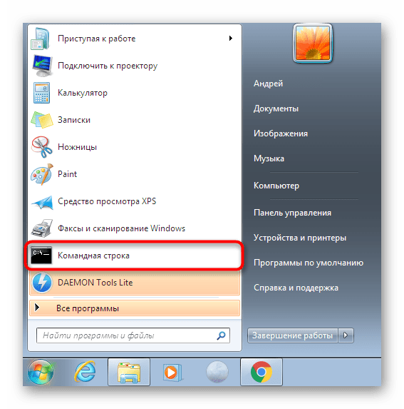 Открытие контекстного меню для запуска командной строки через Пуск в Windows 7