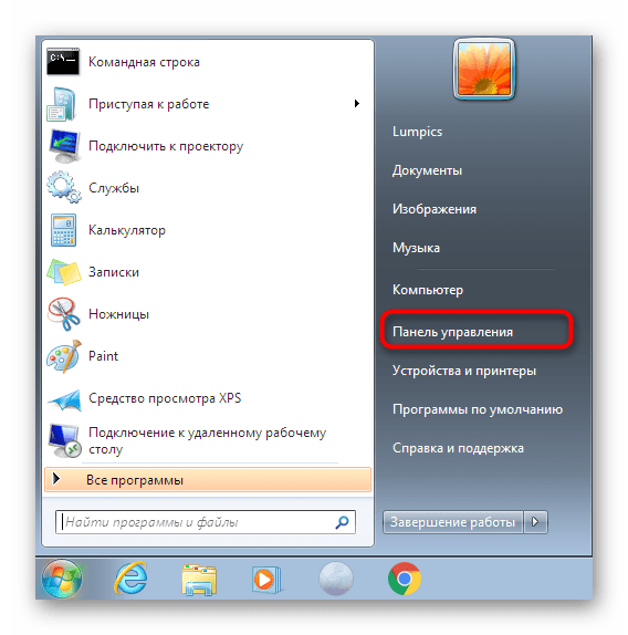 Открытие панели управления для перехода в меню Администрирование Windows 7