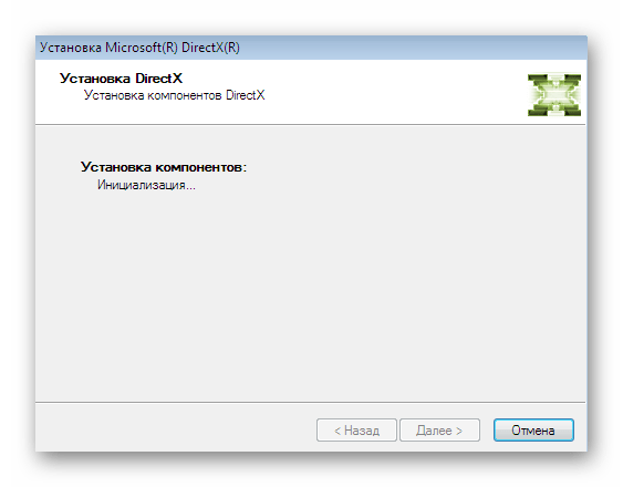 Ожидание инсталляции DirectX для исправления ошибки с ddraw.dll в Windows
