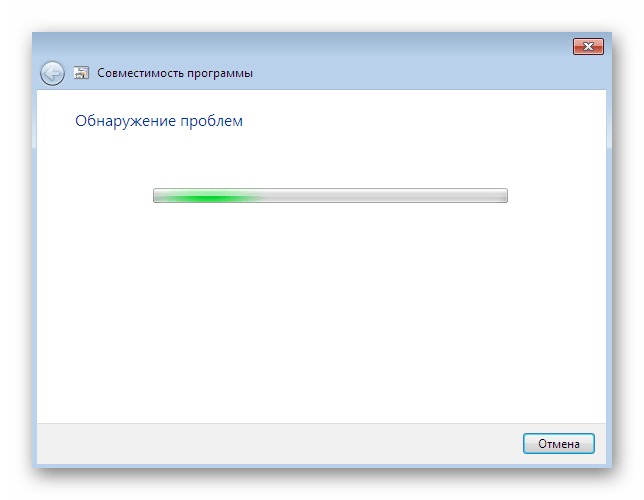 Ожидание сканирования проблем совместимости при ошибках с запуском Diablo 2 в Windows 7