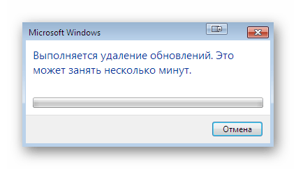 Ожидание удаления обновления через панель управления Windows 7
