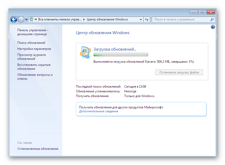 Ожидание завершения отмены операции установки обновлений Windows 7