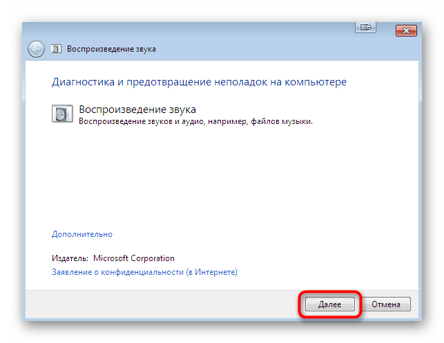 Пропадает сетевая карта после перезагрузки