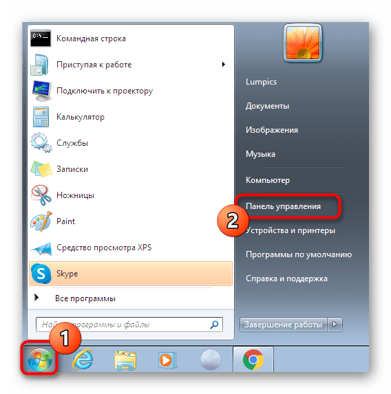 Переход к меню Панель управления для отмены установки обновлений в Windows 7