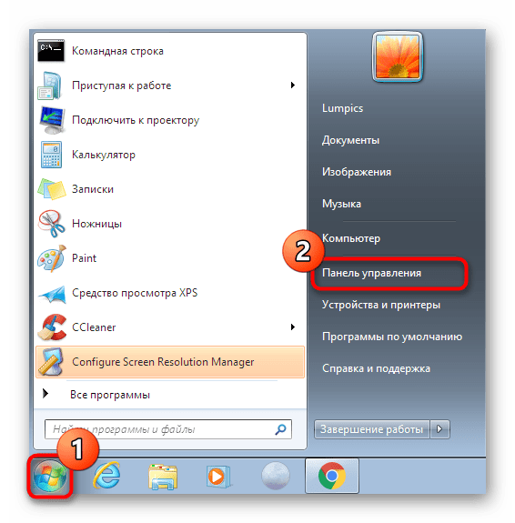 Переход к панели управления Windows 7 для уменьшения разрешения экрана