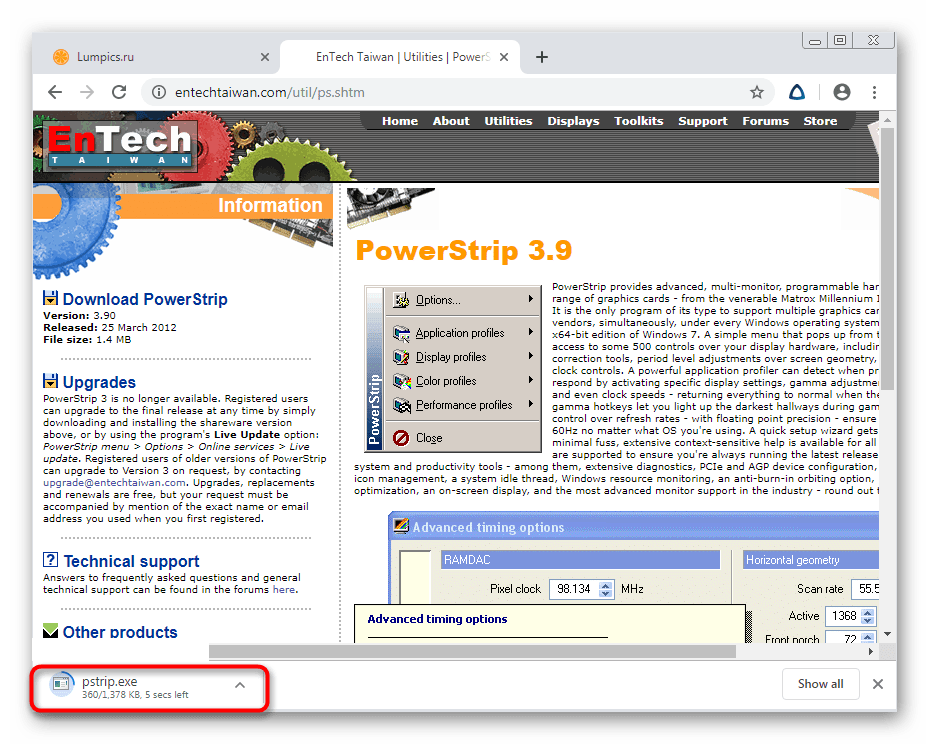 Переход к установке программы PowerStrip после скачивания с официального сайта